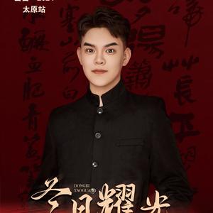 南屏晚钟（Live）