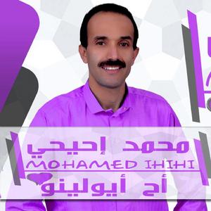 A7 Ayoulino