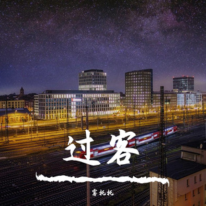 不要再想起
