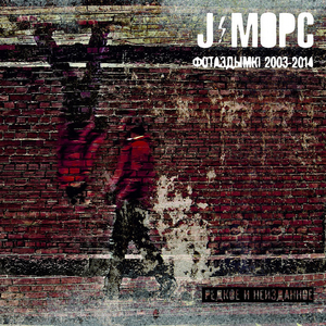 Реальная любовь (Live)