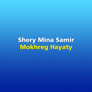 Mokhreg Hayaty
