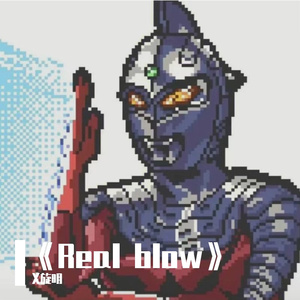 Real blow（Prod By Ljx Ghost）