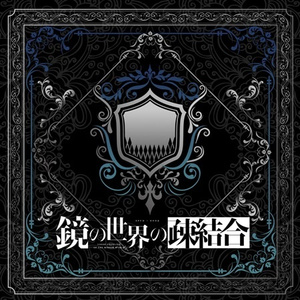 『___は異常終了しました』