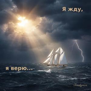 Фёдор Тютчев. Чему бы жизнь нас ни учила