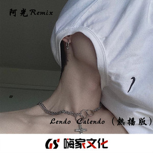 Lendo Calendo(热播版)