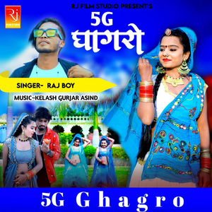 5G Ghagro