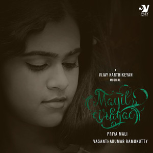 Mayil Iragae (Original Soundtrack)