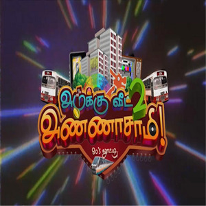 Naan Pattai Yeduthu Vitta