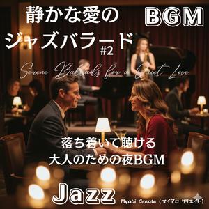 恋を映すテンダーシャドウ