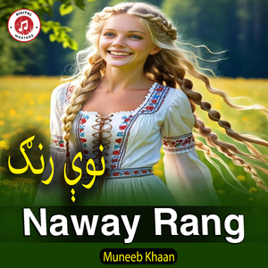 Naway Rang