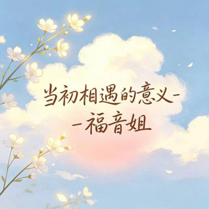 落地窗霞沙发 (烟嗓版)