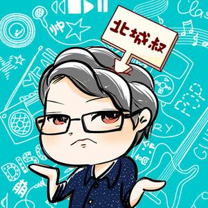 【海苍契阔】停泊孤岛的人（Cover 谢安琪）