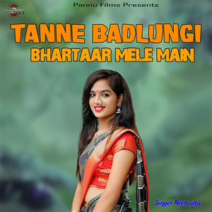 Tanne Badlungi Bhartaar