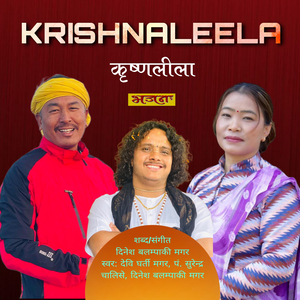 KRISHNALEELA