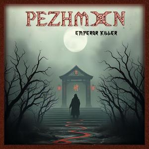 The Slaying of Xiàngliǔ In The Palace