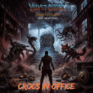 Crocs in Office