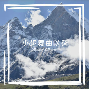 G小调小步舞曲（BWV Ahn.115）