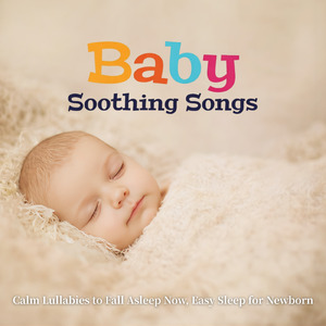 静かな夜の快眠ホワイトノイズ