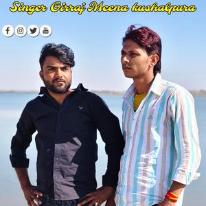 Kisi Din Pyar Tutega