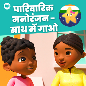 लंदन पुल ढहने लगा