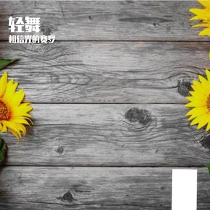 量子玫瑰培育手册