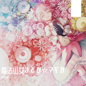 Decretum（Orchestral Medley）