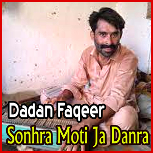 Dilri Na Ana Visarey Thee