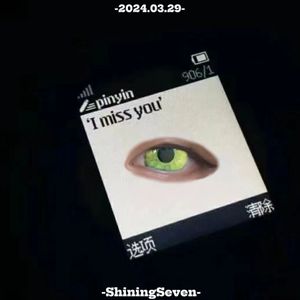 Miss you（prod.by Morrow）