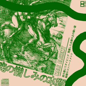 秘密のコンパートメント