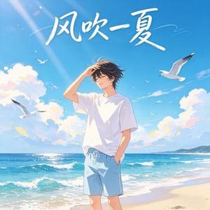 我们俩 (DJ版)  (Remix)