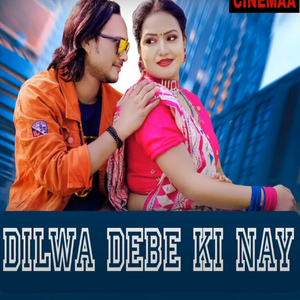 DILWA DEBE KI NAY