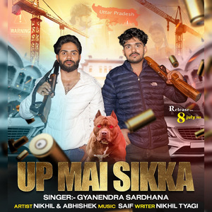 UP Mai Sikka