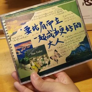 城市边缘的幻想