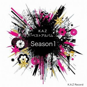 夜明けまでの秘密