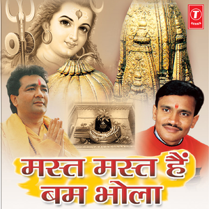 Baso - Baso Hamaari Nagri