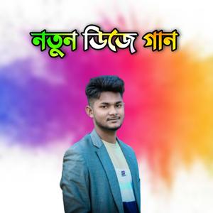 Magol o banaile Tmare