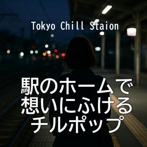 車窓に映る自分