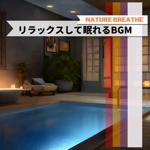 The Best Thing in the Morning