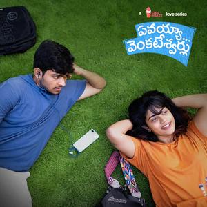 Chinuku Chinuku (feat. Saketh Ram, Heera Shetty & Rahul Kunchala)