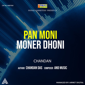 Pan Moni Moner Dhoni