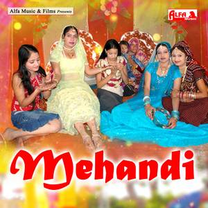 Mhari Godya Mein Khele Heeralal