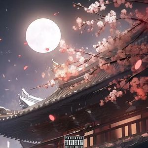 达瓦月亮之神（Prod by 9Zi）