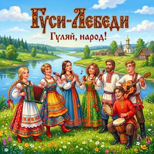 Пчелочка златая