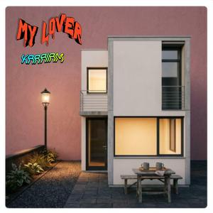 កូនក្រមុំរបស់បង