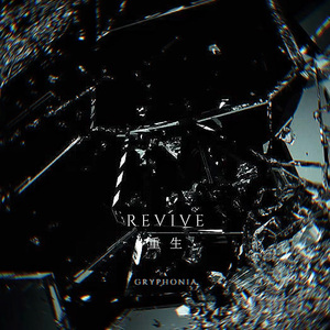 REVIVE