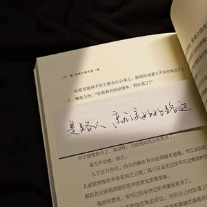 晚安（女声版）