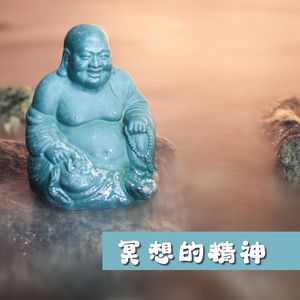 地中海