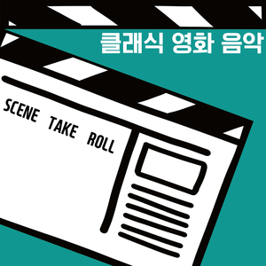 Piano Concerto No.2 In C Minor Op.18 - I. Moderato. 2nd