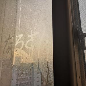 さよならごっこ_wav（翻自 amazarashi）