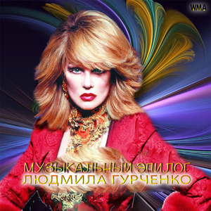 Веселый сапожник